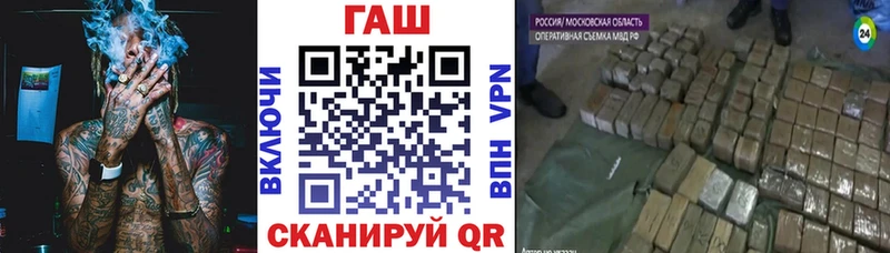 Купить КОКАИН  Меф мяу мяу  Амфетамин  Конопля  ГАШИШ  Альфа ПВП  Короча
