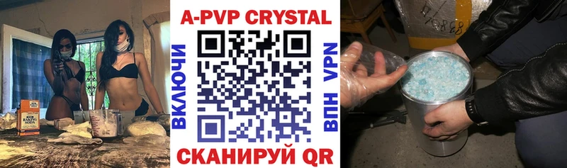 Купить закладки  Короча  A-PVP кристаллы 