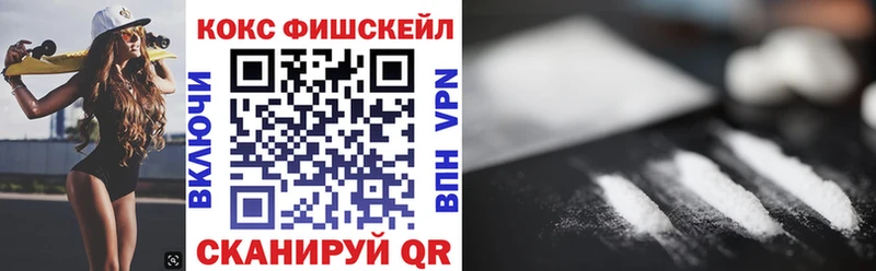 Cocaine 99%  Купить закладки  Короча 