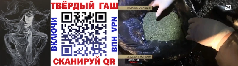 Гашиш Cannabis  Купить где  Короча 