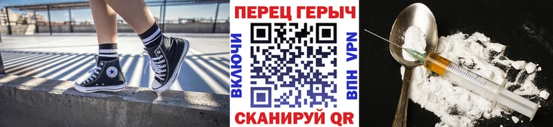 Героин белый  Купить где  Короча 