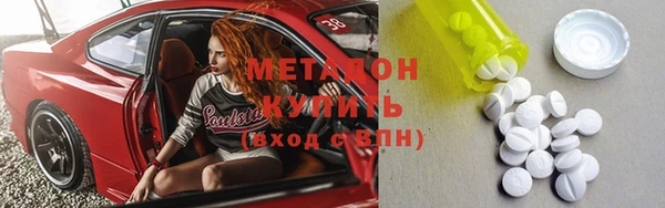мяу мяу мука Верея