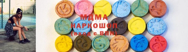 мяу мяу мука Верея