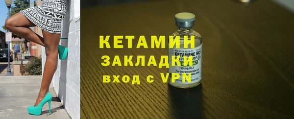 СК Бородино