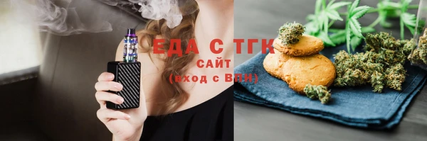 mdma Верхний Тагил