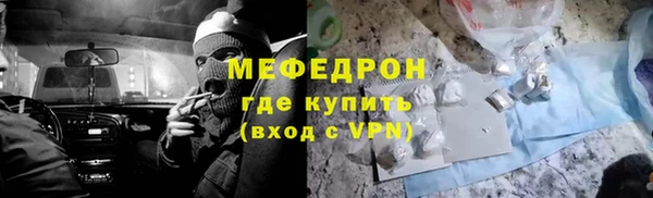 СК Бородино