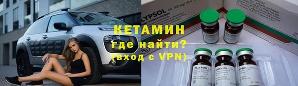 гашишное масло Бугульма
