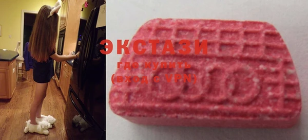 мяу мяу мука Верея