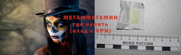 мет Верхнеуральск