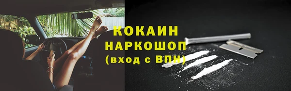 гашишное масло Бугульма