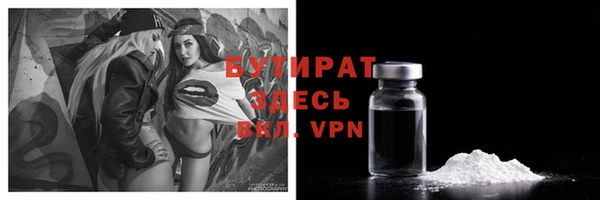 марихуана Бронницы