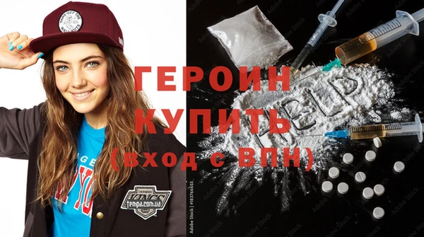 гашишное масло Бугульма