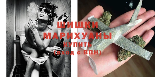 гашишное масло Бугульма
