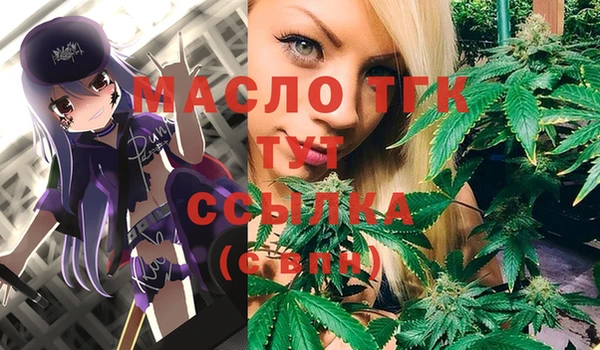 mdma Верхний Тагил