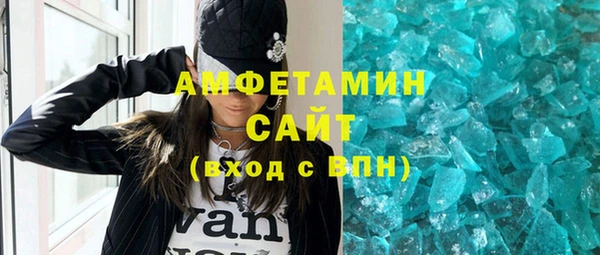 mdma Верхний Тагил