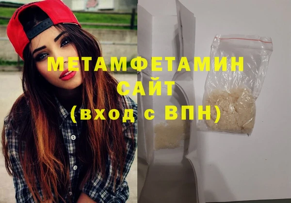 мет Верхнеуральск