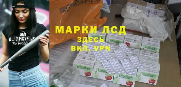 марихуана Бронницы