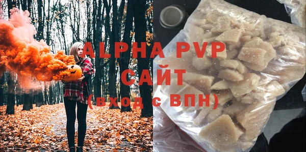 марихуана Бронницы