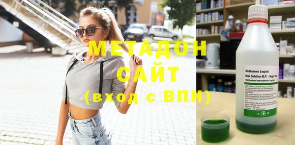 mdma Верхний Тагил