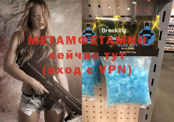 СК Бородино