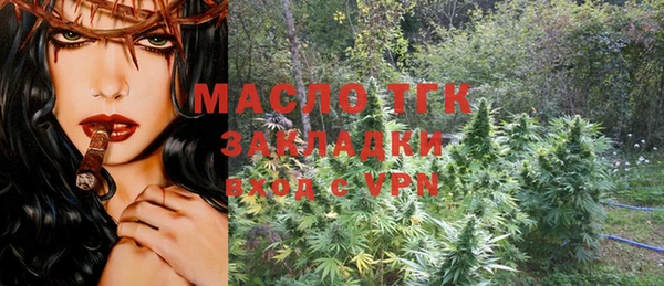 марихуана Бронницы