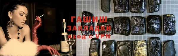 гашишное масло Бугульма