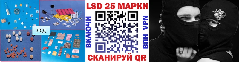 Купить  Короча  ЛСД экстази ecstasy 