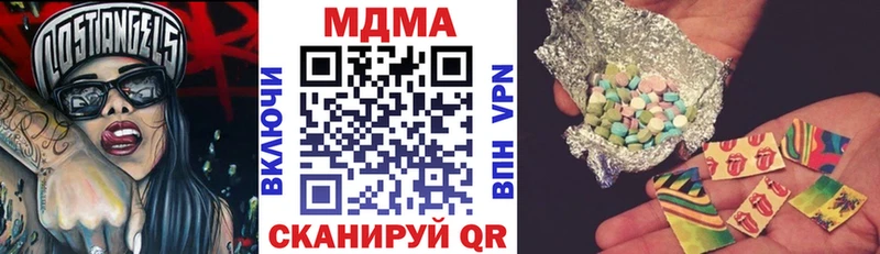 МДМА crystal  Купить  Короча 