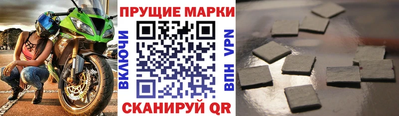 Купить где  Короча  Марки N-bome 1,5мг 