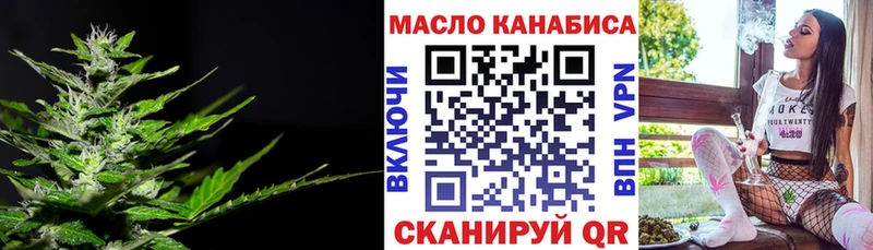 Купить закладки  Короча  Дистиллят ТГК гашишное масло 