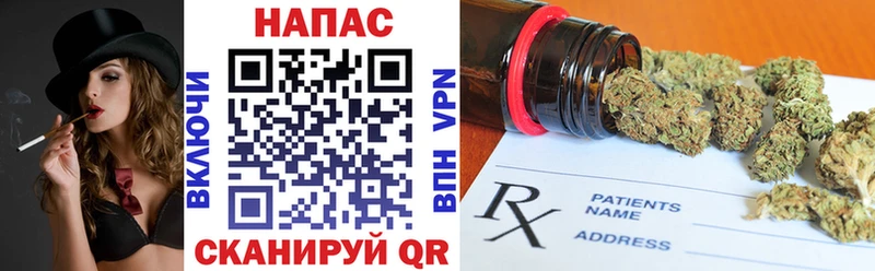 Каннабис тримм  Купить где  Короча 